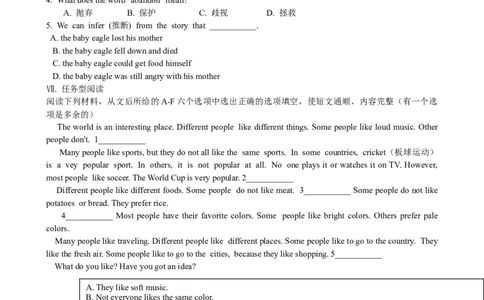 Unit9Haveyoueverbeento&hellip;SectionB优化训练_人教版英语八年级下册_旧版_4人教版英语8年级下册视频_人教英语八年级下课时练习（113份）_同步练习1_Unit9Haveyoueverbeentoamuseum