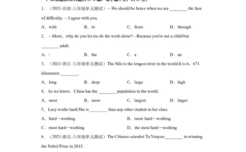 Unit7What&rsquo;sthehighestmountainintheworld（A卷&middot;夯实基础）-八年级英语下册同步单元AB卷（人教版）（解析版）_人教版英语八年级下册_2026春人教版英语八年级下册资料_人教八下（旧版）