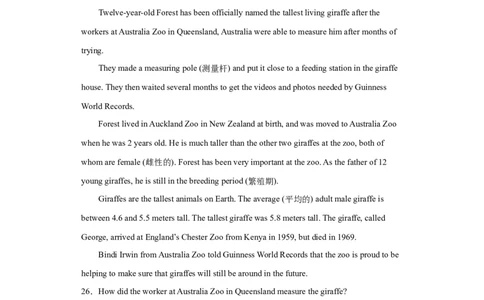 Unit7What&rsquo;sthehighestmountainintheworld（A卷&middot;夯实基础）-八年级英语下册同步单元AB卷（人教版）（解析版）_人教版英语八年级下册_2026春人教版英语八年级下册资料_人教八下（旧版）