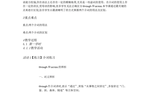 Unit2I'llhelptoAGrammarfocus4a&mdash;4c[杨乃定]市一等奖优质课_人教版英语八年级下册_旧版_版本一_人教版初中英语8下(新目标)优质课视频