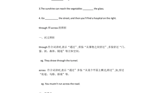 Unit2I'llhelptoAGrammarfocus4a&mdash;4c[杨乃定]市一等奖优质课_人教版英语八年级下册_旧版_版本一_人教版初中英语8下(新目标)优质课视频