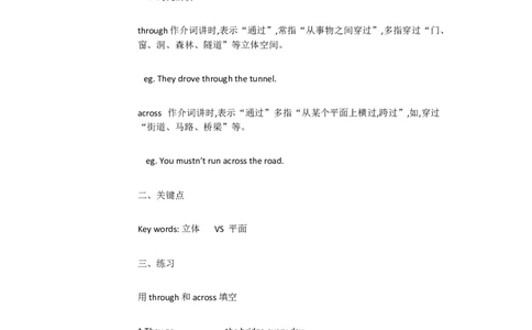 Unit2I'llhelptoAGrammarfocus4a&mdash;4c[杨乃定]市一等奖优质课_人教版英语八年级下册_旧版_版本一_人教版初中英语8下(新目标)优质课视频