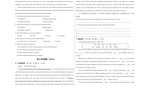2018-2019学年八年级英语下学期期中试题_人教版英语八年级下册_2026春人教版英语八年级下册资料_人教八下（旧版）_06.英语8下教学资料PPT_人教版英语八年级下册教学资料（优翼）_期中试卷