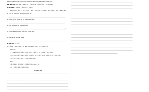 2018-2019学年八年级英语下学期期中试题_人教版英语八年级下册_2026春人教版英语八年级下册资料_人教八下（旧版）_06.英语8下教学资料PPT_人教版英语八年级下册教学资料（优翼）_期中试卷