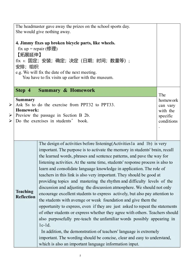 Unit2SectionB（1a-1e）教案_人教版英语八年级下册_2026春人教版英语八年级下册资料_人教八下（旧版）_01.英语8下-核心素养教案+PPT课件(第1套)_8下英教案（含核心素养）_Unit2