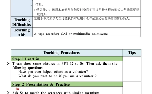 Unit2SectionB（1a-1e）教案_人教版英语八年级下册_2026春人教版英语八年级下册资料_人教八下（旧版）_01.英语8下-核心素养教案+PPT课件(第1套)_8下英教案（含核心素养）_Unit2
