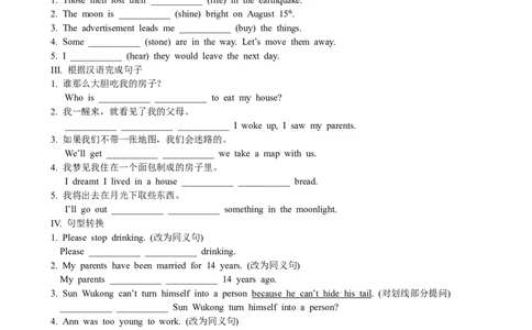 Unit6Anoldmantriedto&hellip;SectionB优化训练_人教版英语八年级下册_旧版_4人教版英语8年级下册视频_人教英语八年级下课时练习（113份）_同步练习1_Unit6Anoldmantriedtomovethemountains