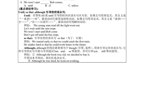 1Unit4-3导学案_人教版英语八年级下册_2026春人教版英语八年级下册资料_人教八下（旧版）_05.英语8下-导学案_02.人教版八年级英语下册导学案全册表格式（40份）_Unit4