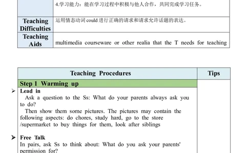 Unit3SectionB（1a-1e）教案_人教版英语八年级下册_2026春人教版英语八年级下册资料_人教八下（旧版）_01.英语8下-核心素养教案+PPT课件(第1套)_8下英教案（含核心素养）_Unit3