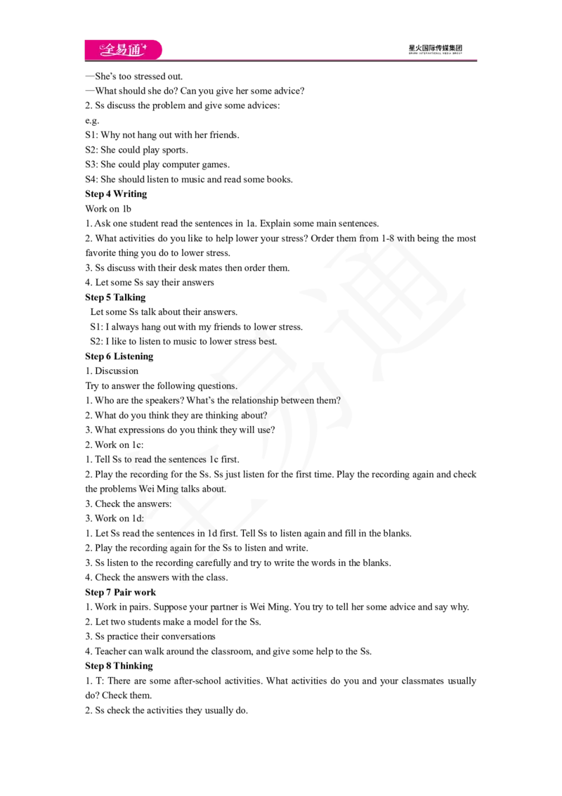 人教版八年级下Unit4SectionB1a~2e教案_人教版英语八年级下册_2026春人教版英语八年级下册资料_人教八下（旧版）_06.英语8下教学资料PPT_人教版英语八年级下册教学资料（全易通）_Unit4