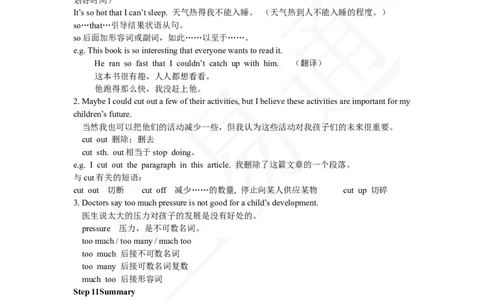 人教版八年级下Unit4SectionB1a~2e教案_人教版英语八年级下册_2026春人教版英语八年级下册资料_人教八下（旧版）_06.英语8下教学资料PPT_人教版英语八年级下册教学资料（全易通）_Unit4