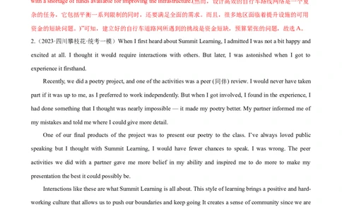 专题07细节理解题（分层练）(解析版)-高频考点解密2024年高考英语二轮复习高频考点追踪与预测（新高考专用）_03高考英语_新高考复习资料_2024年新高考资料_二轮复习资料_分层练