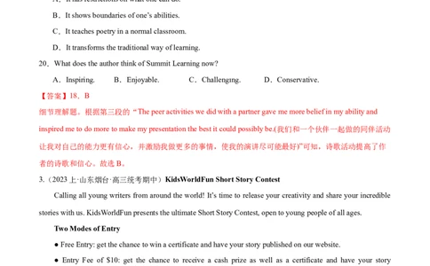 专题07细节理解题（分层练）(解析版)-高频考点解密2024年高考英语二轮复习高频考点追踪与预测（新高考专用）_03高考英语_新高考复习资料_2024年新高考资料_二轮复习资料_分层练