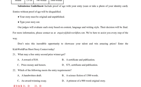 专题07细节理解题（分层练）(解析版)-高频考点解密2024年高考英语二轮复习高频考点追踪与预测（新高考专用）_03高考英语_新高考复习资料_2024年新高考资料_二轮复习资料_分层练