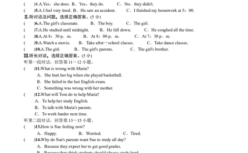Unit4_人教版英语八年级下册_2026春人教版英语八年级下册资料_人教八下（旧版）_03.英语8下-计划总结说课稿_知识总结_精讲+练习