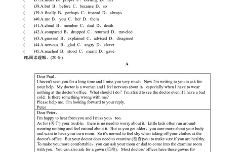 Unit4_人教版英语八年级下册_2026春人教版英语八年级下册资料_人教八下（旧版）_03.英语8下-计划总结说课稿_知识总结_精讲+练习