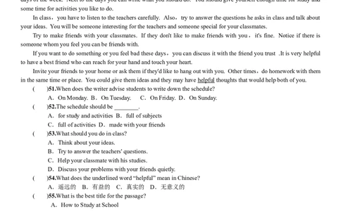 Unit4_人教版英语八年级下册_2026春人教版英语八年级下册资料_人教八下（旧版）_03.英语8下-计划总结说课稿_知识总结_精讲+练习