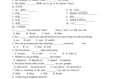 Unit3Couldyoupleaseclean&hellip;SectionB优化训练_人教版英语八年级下册_旧版_4人教版英语8年级下册视频_人教英语八年级下课时练习（113份）_同步练习1_Unit3Couldyoupleasecleanyourroom