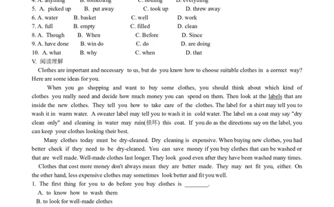 Unit3Couldyoupleaseclean&hellip;SectionB优化训练_人教版英语八年级下册_旧版_4人教版英语8年级下册视频_人教英语八年级下课时练习（113份）_同步练习1_Unit3Couldyoupleasecleanyourroom
