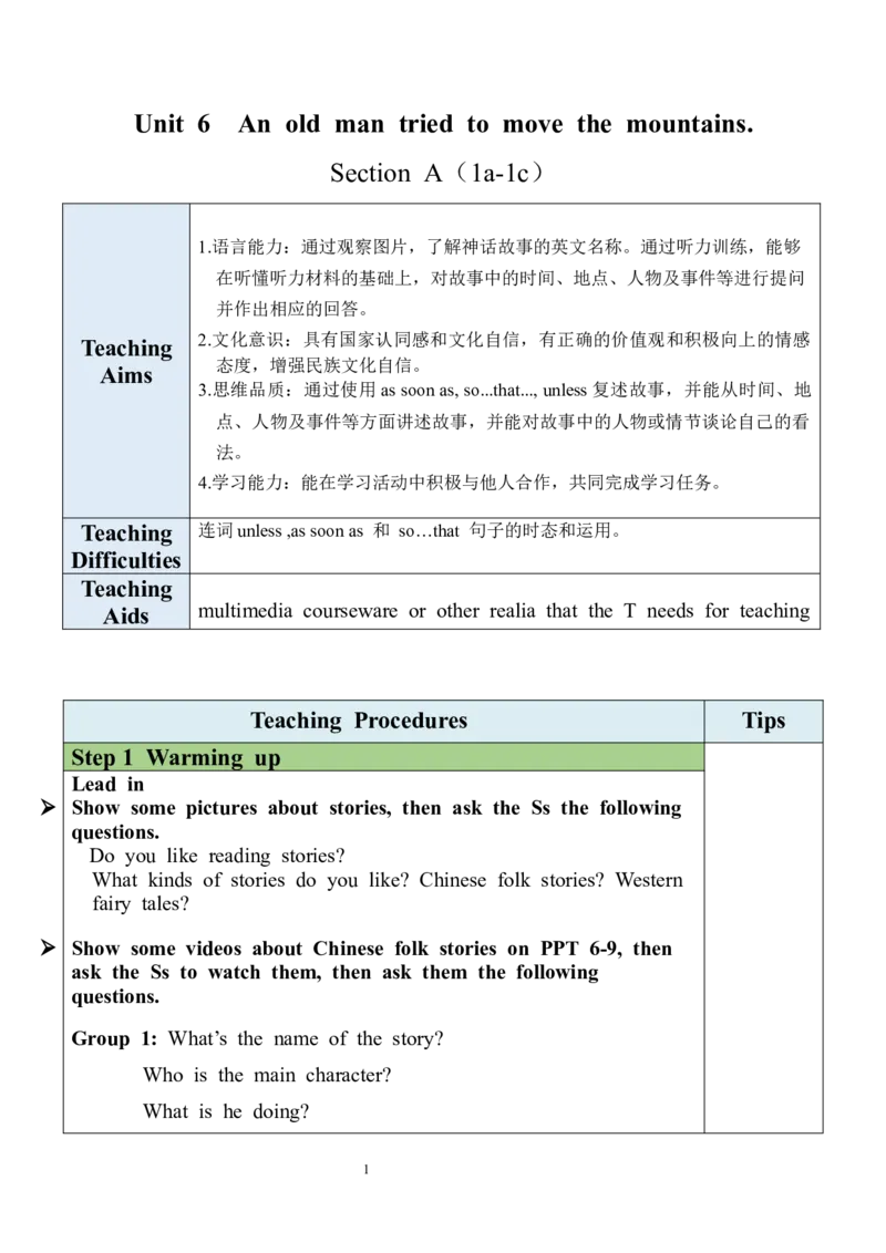 Unit6SectionA（1a-1c）教案_人教版英语八年级下册_2026春人教版英语八年级下册资料_人教八下（旧版）_01.英语8下-核心素养教案+PPT课件(第1套)_8下英教案（含核心素养）_Unit6