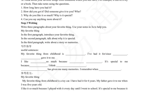 人教版八年级下Unit10SectionB3a~selfcheck_人教版英语八年级下册_2026春人教版英语八年级下册资料_人教八下（旧版）_06.英语8下教学资料PPT_人教版英语八年级下册教学资料（全易通）_Unit10