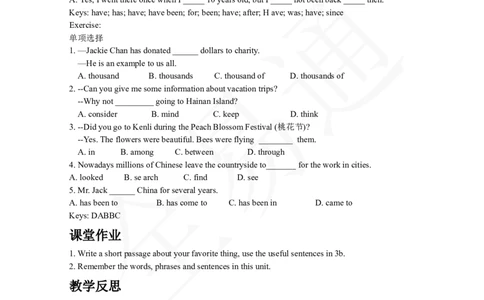 人教版八年级下Unit10SectionB3a~selfcheck_人教版英语八年级下册_2026春人教版英语八年级下册资料_人教八下（旧版）_06.英语8下教学资料PPT_人教版英语八年级下册教学资料（全易通）_Unit10