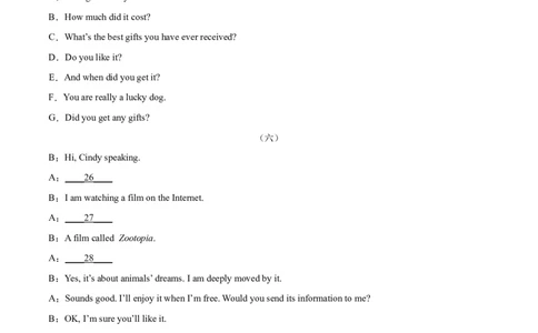 专题13补全对话专练（练习版）（人教版）_人教版英语八年级下册_2026春人教版英语八年级下册资料_人教八下（旧版）_07.英语8下-试题_专项练习