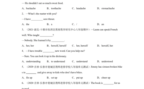 Unit1What&rsquo;sthematter（A卷&middot;夯实基础）-八年级英语下册同步单元AB卷（人教版）（原卷版）_人教版英语八年级下册_2026春人教版英语八年级下册资料_人教八下（旧版）_07.英语8下-试题