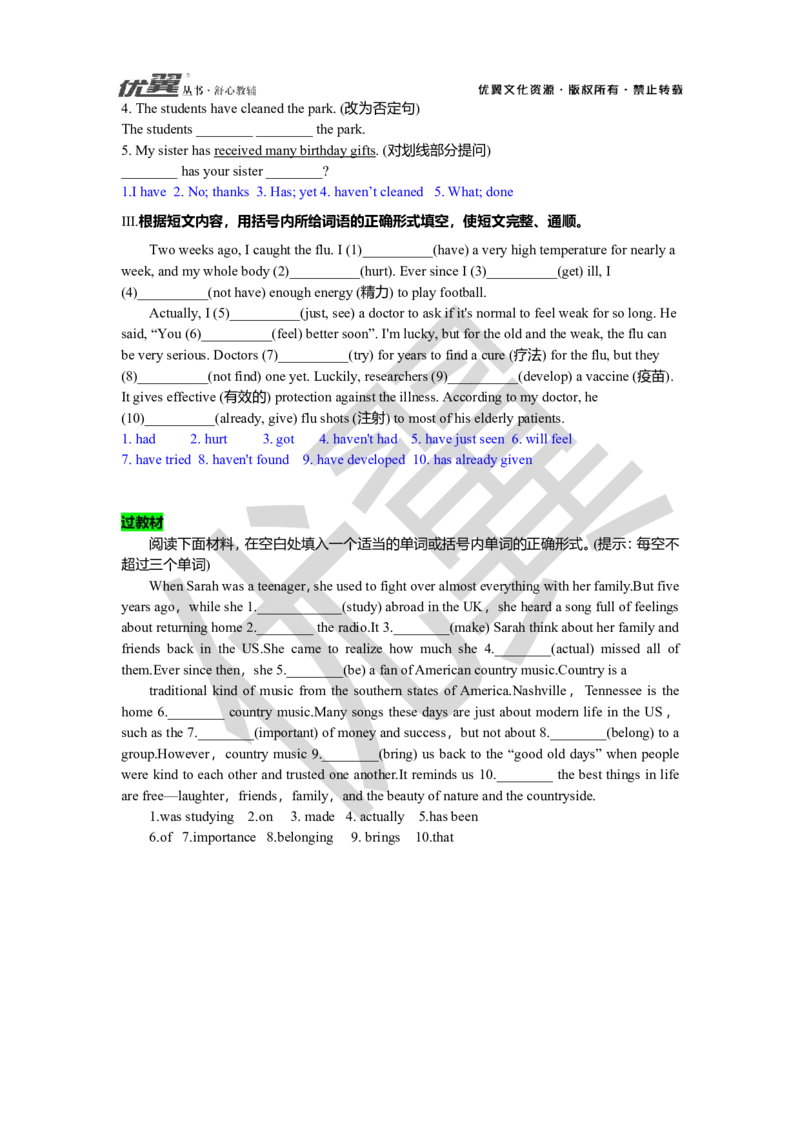 Unit8复习课件教师版_人教版英语八年级下册_2026春人教版英语八年级下册资料_人教八下（旧版）_06.英语8下教学资料PPT_人教版英语八年级下册教学资料（优翼）_八下unit8