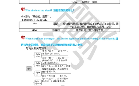 Unit8复习课件教师版_人教版英语八年级下册_2026春人教版英语八年级下册资料_人教八下（旧版）_06.英语8下教学资料PPT_人教版英语八年级下册教学资料（优翼）_八下unit8