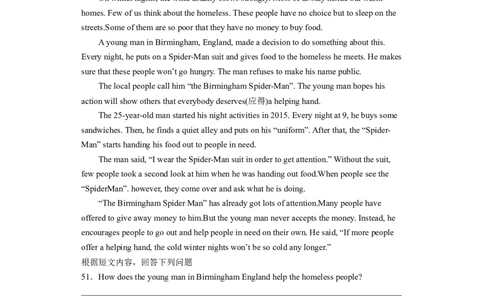 Unit3第6课时(SectionB3a-SelfCheck)（分层作业）-解析版_人教版英语八年级下册_2026春人教版英语八年级下册资料_人教八下（旧版）_07.英语8下-试题_课时练习_分层作业