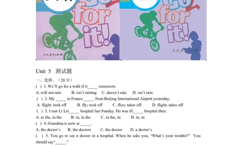 Unit5_人教版英语八年级下册_2026春人教版英语八年级下册资料_人教八下（旧版）_06.英语8下教学资料PPT_人教版英语八年级下册教学资料（优翼）_单元试卷_unit5