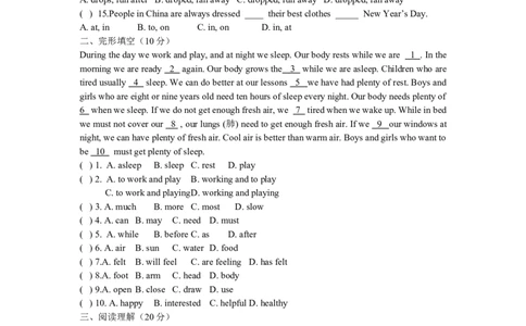 Unit5_人教版英语八年级下册_2026春人教版英语八年级下册资料_人教八下（旧版）_06.英语8下教学资料PPT_人教版英语八年级下册教学资料（优翼）_单元试卷_unit5