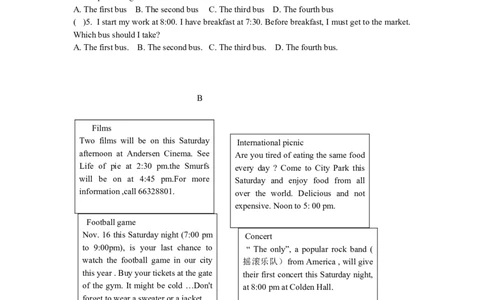 Unit5_人教版英语八年级下册_2026春人教版英语八年级下册资料_人教八下（旧版）_06.英语8下教学资料PPT_人教版英语八年级下册教学资料（优翼）_单元试卷_unit5
