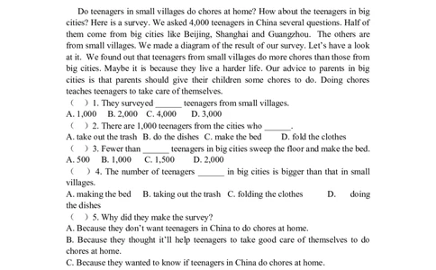 6_人教版英语八年级下册_2026春人教版英语八年级下册资料_人教八下（旧版）_05.英语8下-导学案_人教版八年级英语下册名校精品导学案：Unit3Couldyoupleasecleanyourroom（3套14份）