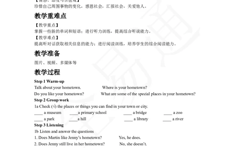 人教版八年级下Unit10SectionB1a~2d_人教版英语八年级下册_2026春人教版英语八年级下册资料_人教八下（旧版）_06.英语8下教学资料PPT_人教版英语八年级下册教学资料（全易通）_Unit10