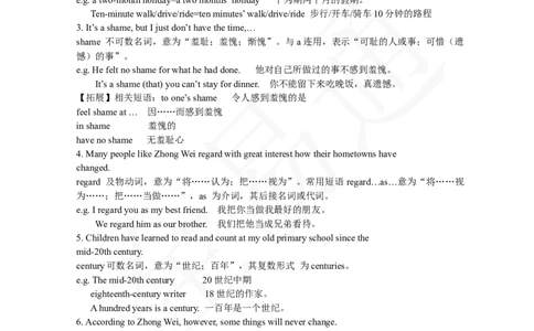 人教版八年级下Unit10SectionB1a~2d_人教版英语八年级下册_2026春人教版英语八年级下册资料_人教八下（旧版）_06.英语8下教学资料PPT_人教版英语八年级下册教学资料（全易通）_Unit10