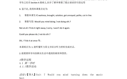 Uuit7what'sthehighestB1a&mdash;1d[张玉萍]市一等奖优质课_人教版英语八年级下册_旧版_版本一_人教版初中英语8下(新目标)优质课视频