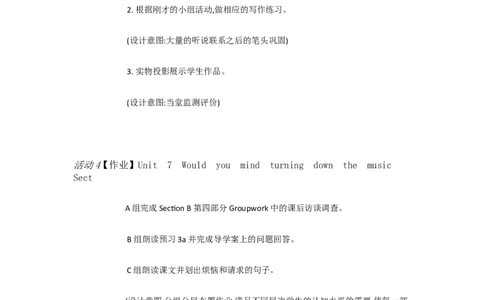 Uuit7what'sthehighestB1a&mdash;1d[张玉萍]市一等奖优质课_人教版英语八年级下册_旧版_版本一_人教版初中英语8下(新目标)优质课视频