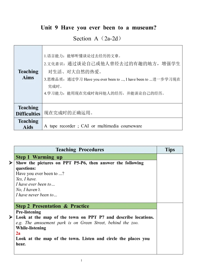 Unit9SectionA（2a-2d）教案_人教版英语八年级下册_2026春人教版英语八年级下册资料_人教八下（旧版）_04.英语8下-教案合集_8下英教案（含核心素养）_Unit9