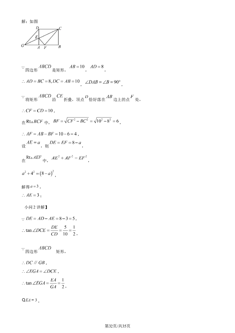 2022年贵州省安顺市中考数学真题（解析版）_贵州中考_2.贵州中考数学（2008-2025）_安顺数学12-24