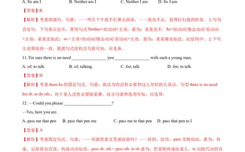 Unit3Couldyoupleasecleanyourroom（B卷提高篇）（解析版）_人教版英语八年级下册_2026春人教版英语八年级下册资料_人教八下（旧版）_07.英语8下-试题_单元测试_单元AB卷第二套