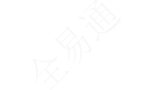 人教版八年级下Unit2SectionB1a~1e教案_人教版英语八年级下册_2026春人教版英语八年级下册资料_人教八下（旧版）_06.英语8下教学资料PPT_人教版英语八年级下册教学资料（全易通）_Unit2