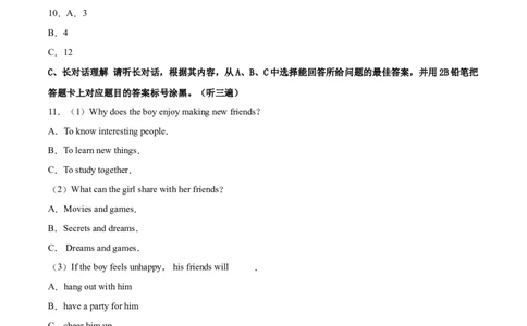 2019年贵州省遵义市中考英语试卷（原卷版）_贵州中考_3.贵州中考英语（2008-2025）_遵义英语15-24