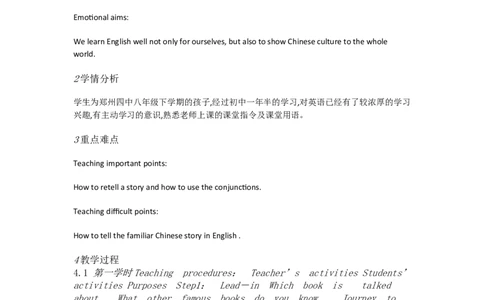 Uuit6AnoldmantriedA3a&mdash;3c[李倩]市一等奖优质课_人教版英语八年级下册_旧版_版本一_人教版初中英语8下(新目标)优质课视频