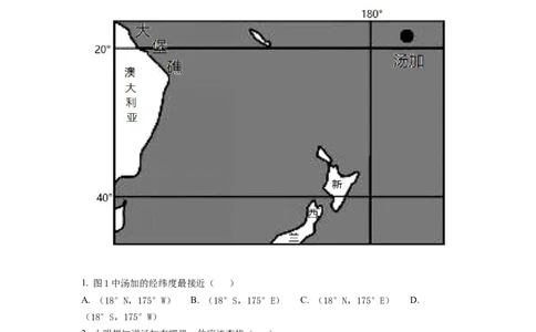 2022年贵州省黔东南州中考地理真题（解析版）_贵州中考_8.贵州中考地理（2015-2024）