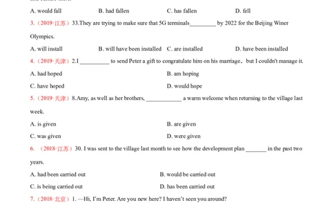 专题08动词的时态和语态及主谓一致（练习）（原卷版）_03高考英语_新高考复习资料_2024年新高考资料_二轮复习资料_2024年高考英语二轮复习讲练测（新教材新高考）_第一部分语法知识