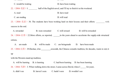 专题08动词的时态和语态及主谓一致（练习）（原卷版）_03高考英语_新高考复习资料_2024年新高考资料_二轮复习资料_2024年高考英语二轮复习讲练测（新教材新高考）_第一部分语法知识
