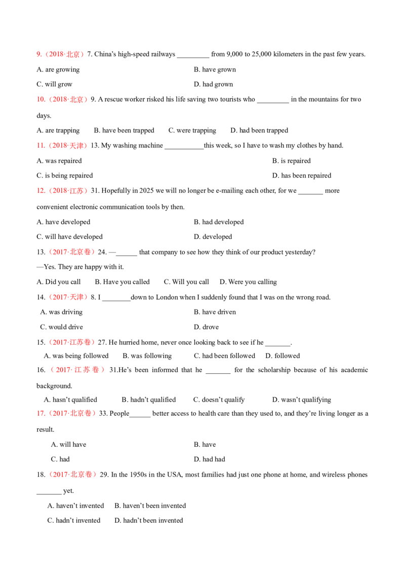专题08动词的时态和语态及主谓一致（练习）（原卷版）_03高考英语_新高考复习资料_2024年新高考资料_二轮复习资料_2024年高考英语二轮复习讲练测（新教材新高考）_第一部分语法知识
