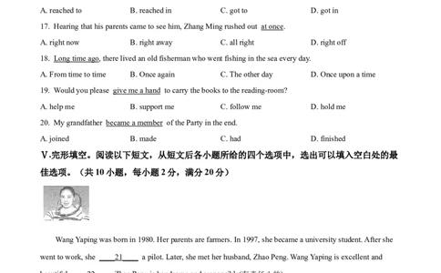 2022年贵州省黔西南州中考英语真题（空白卷）_贵州中考_3.贵州中考英语（2008-2025）_黔西南英语16-24
